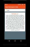 Daily Horoscope in Urdu 截图 2