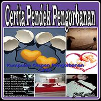 Cerita Pendek Pengorbanan স্ক্রিনশট 1