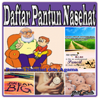 Daftar Pantun Nasehat иконка