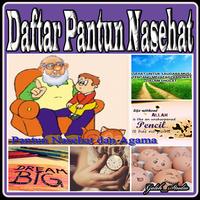 Daftar Pantun Nasehat تصوير الشاشة 1