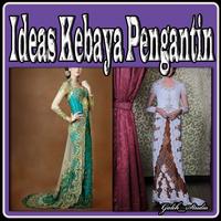 Ideas Kebaya Pengantin capture d'écran 1