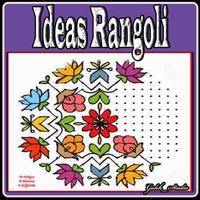 Ideas Rangoli स्क्रीनशॉट 1