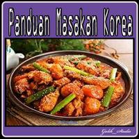 Panduan Masakan Korea پوسٹر