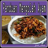 Panduan Mengolah Ayam โปสเตอร์