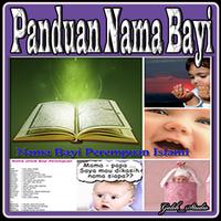 Panduan Nama Bayi تصوير الشاشة 1