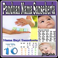 Panduan Nama Sansekerta पोस्टर