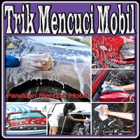 Trik Mencuci Mobil स्क्रीनशॉट 1