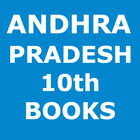 Andhra Pradesh State Board - 10th Books icône