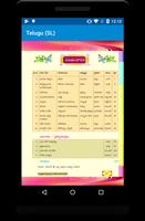 Andhra Pradesh State Board - 10th Books screenshot 2