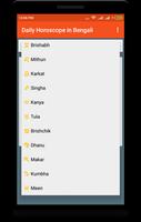 Daily Horoscope in Bengali capture d'écran 1