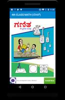 Maharashtra Board Books - Kannada Medium ภาพหน้าจอ 1