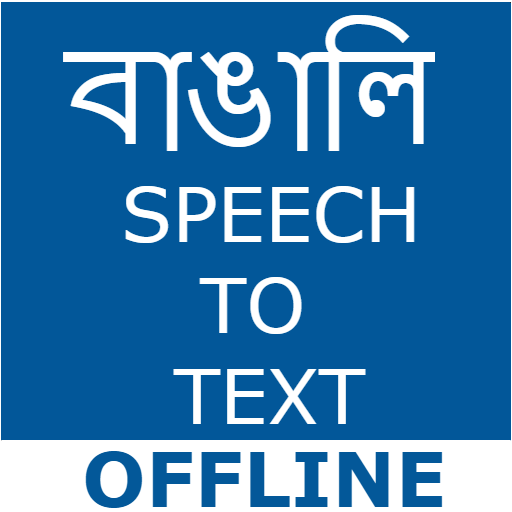 Bengali Speech To Text Converter
