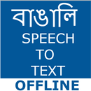 APK Bengali Speech To Text Converter