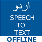 Urdu Speech To Text icono