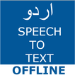 Urdu Speech To Text Converter