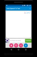 Urdu Speech To Text پوسٹر