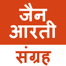 Jain Aarti Sangrah aplikacja