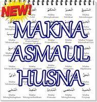 Makna Asmaul Husna ポスター