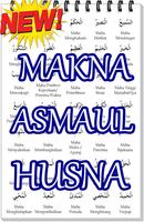 Makna Asmaul Husna スクリーンショット 3