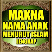 Makna Nama Anak Menurut Islam الملصق