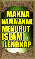 Makna Nama Anak Menurut Islam تصوير الشاشة 3