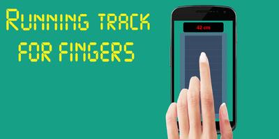 Running track for Finger স্ক্রিনশট 1