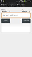 English to Malawi Languages اسکرین شاٹ 1