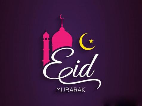 صور عيد الأضحى apk screenshot