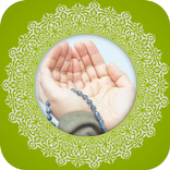 ادعية دينية - اذكار يومية