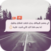 خواطر عن الحياة APK