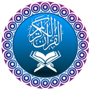 Coran Pak - Saint Coran Majeed APK