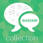 SHAYARI KI DUKAN 2020 - Love Shayari Hindi 2020 آئیکن