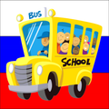 дошкольный - русском