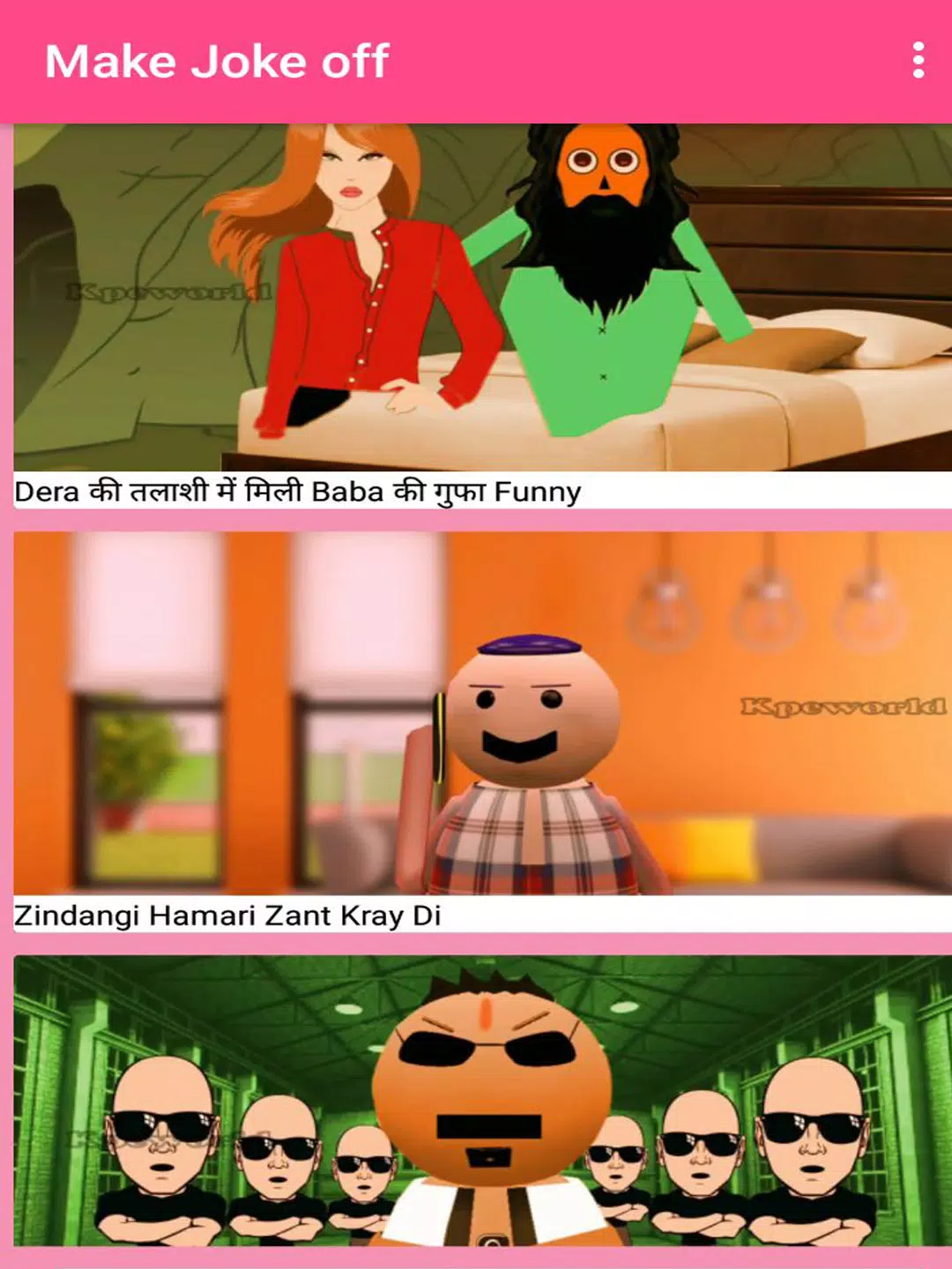 Fun Factory(Make Joke Off) APK for Android Download Fun Factory(Make Joke Off) APK for Android Download