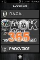 PAOK 365 पोस्टर