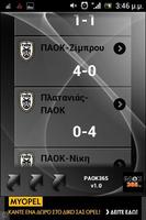 PAOK 365 स्क्रीनशॉट 3