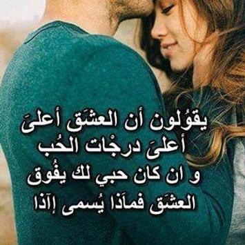 انت لي وانا لك For Android Apk Download