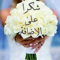 صور شكرا على قبول الصداقة متحركة الملصق