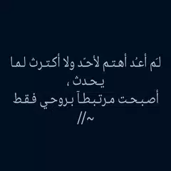 كبرياء رجل 2019 Apk 1 6 Download For Android Download كبرياء رجل 2019 Apk Latest Version Apkfab Com