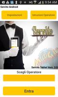 ServitoApp スクリーンショット 1