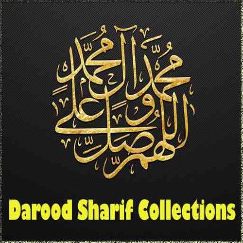 Darood Sharif Collections For Android Apk Download Short darood sharif and most easiest durood e pak. darood sharif collections for android