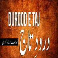 Darood E Taj In Urdu Affiche