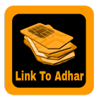 Adharcard Linking - Sim and Pancard أيقونة