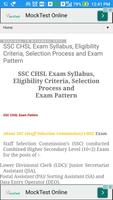 SSC_CHSL_Syllabus poster