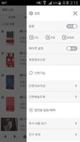 펜마스터 captura de pantalla 1