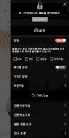 뮤즈앤코 - Muse&Co screenshot 1