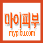 마이피부 icône