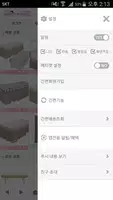 마이피부 ảnh chụp màn hình 1