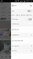 라임라잇 تصوير الشاشة 1
