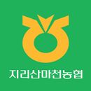 건강을 책임지는 행복지킴이 마천농협! APK